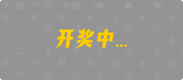 加拿大28,双项,天马算法,加拿大预测,PC预测,PC结果在线咪牌,加拿大28在线预测,加拿大pc在线,幸运,预测,历史